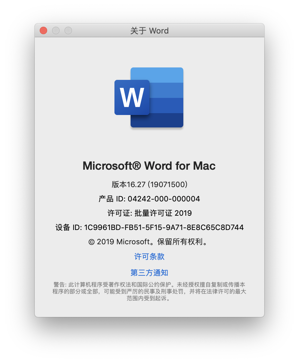 can you torrent ms office for mac